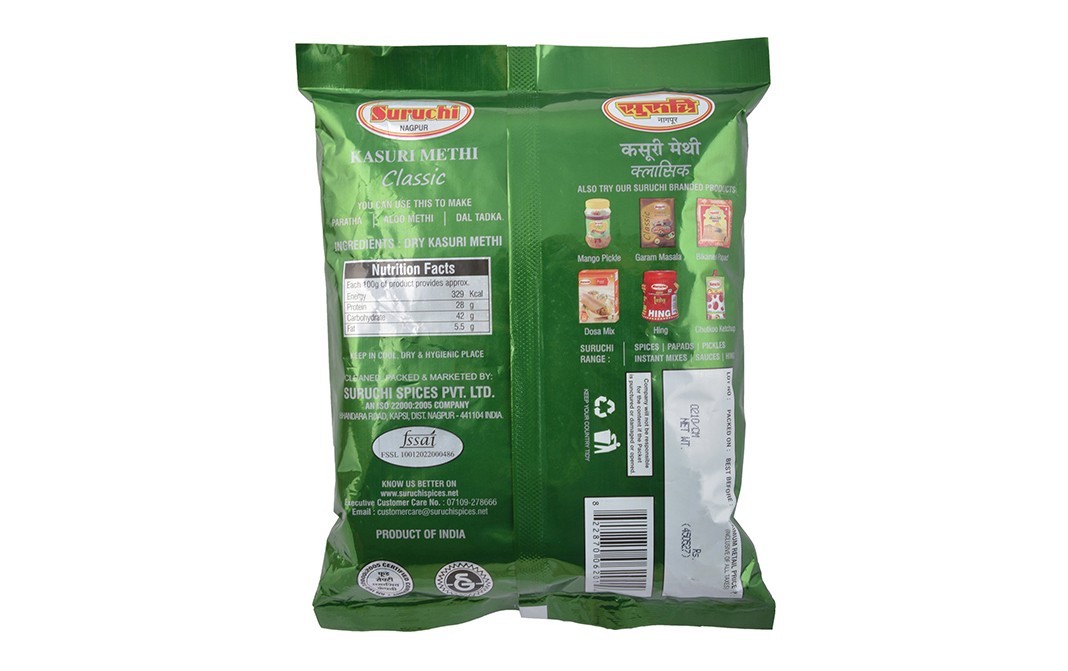 Suruchi Classic Kasuri Methi    Pack  100 grams